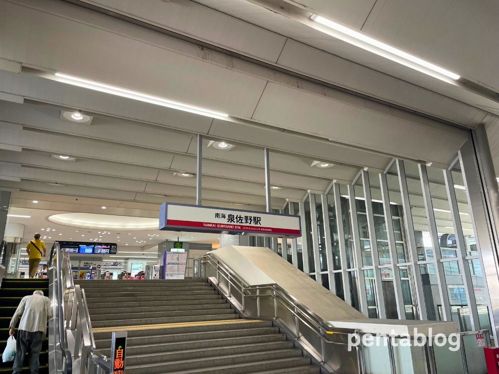 大阪　泉佐野駅　改札