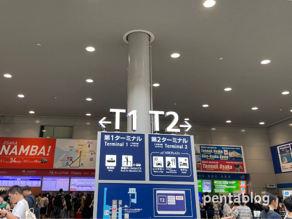 関西空港　ターミナル1　2