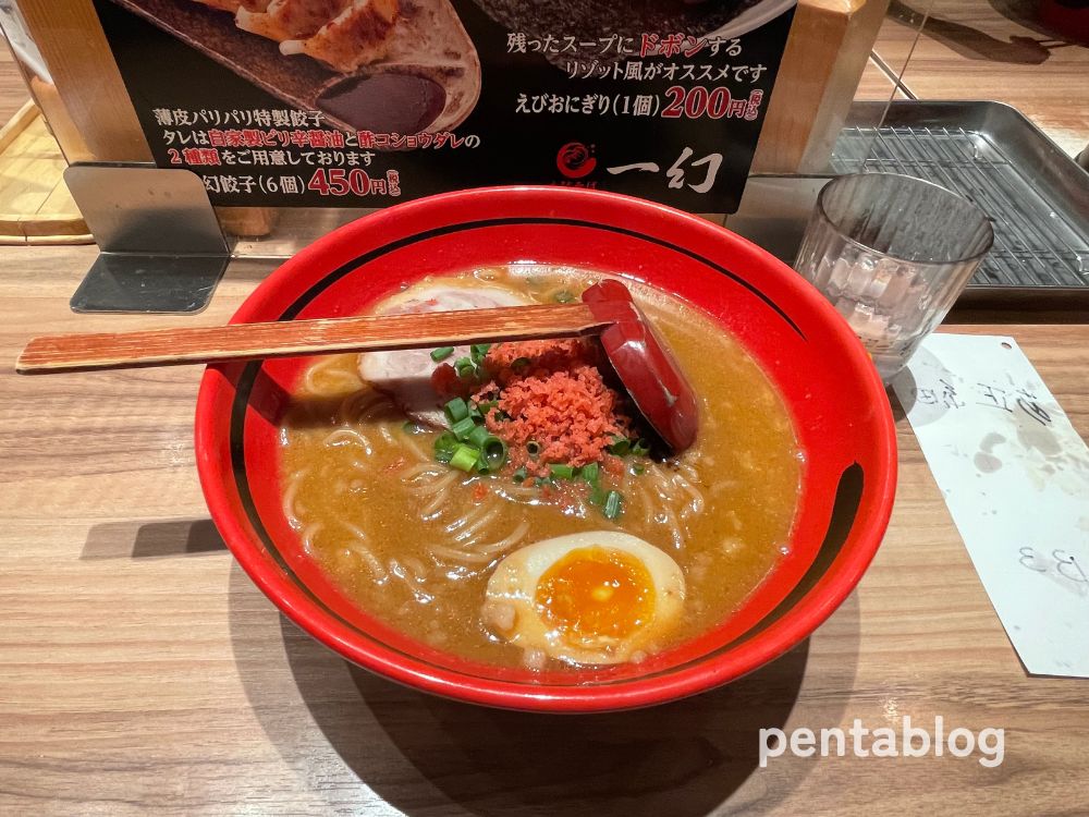 札幌空港　ラーメン道場　一幻　えび