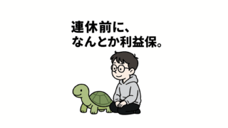 ChatGPT　画像作成　かめ