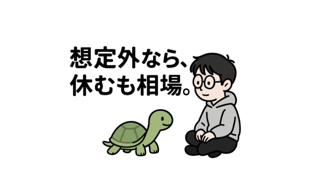 ChatGPT　画像作成　かめ