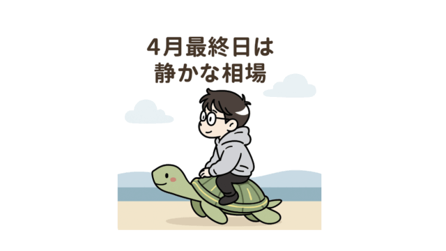 ChatGPT　画像作成　かめ