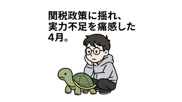 ChatGPT　画像作成　かめ　動物　男性
