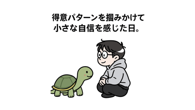 ChatGPT　画像作成　かめ　動物　男性　ぺんた