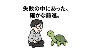 ChatGPT　画像作成　かめ　動物　男性　ぺんた