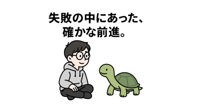 ChatGPT　画像作成　かめ　動物　男性　ぺんた