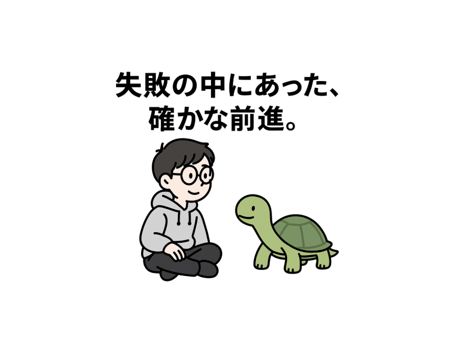 ChatGPT　画像作成　かめ　動物　男性　ぺんた