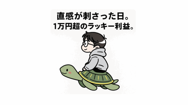 ChatGPT　画像作成　かめ　動物　男性　ぺんた