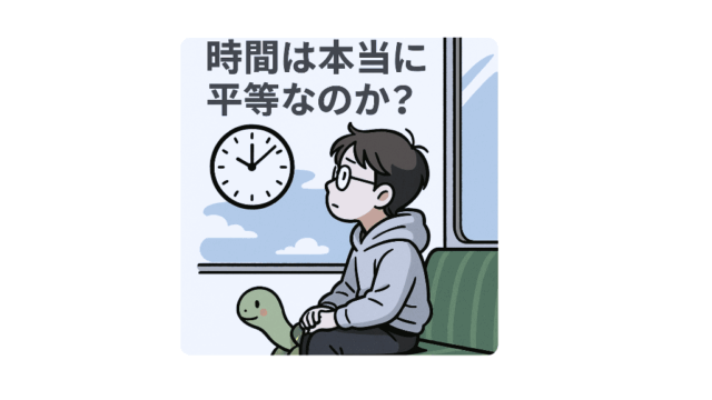 ChatGPT　画像作成　かめ　動物　男性　ぺんた