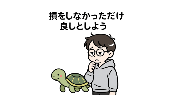 ChatGPT　画像作成　かめ　動物　男性　ぺんた