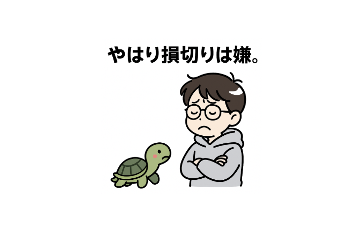 ChatGPT　画像作成　かめ　動物　男性　ぺんた