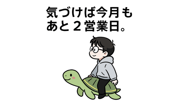 ChatGPT　画像作成　かめ　動物　男性　ぺんた