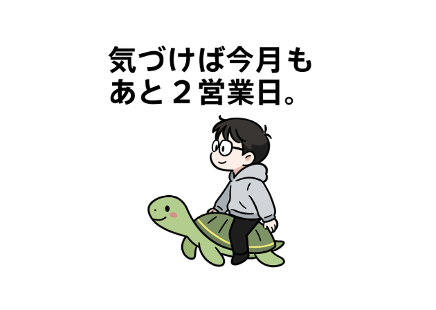 ChatGPT　画像作成　かめ　動物　男性　ぺんた