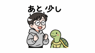 ChatGPT　画像作成　かめ　動物　男性　ぺんた 株　チャート