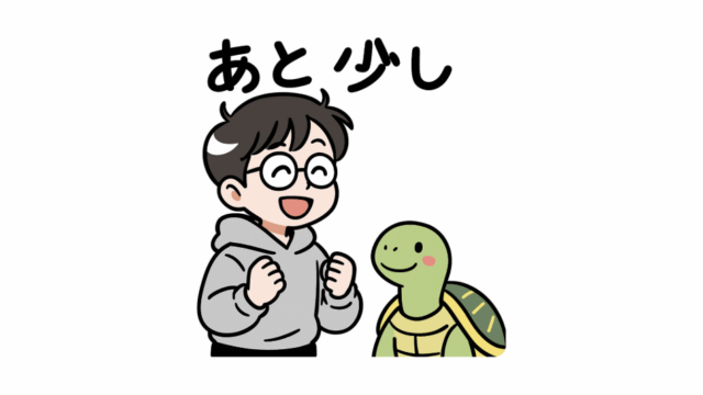 ChatGPT　画像作成　かめ　動物　男性　ぺんた 株　チャート