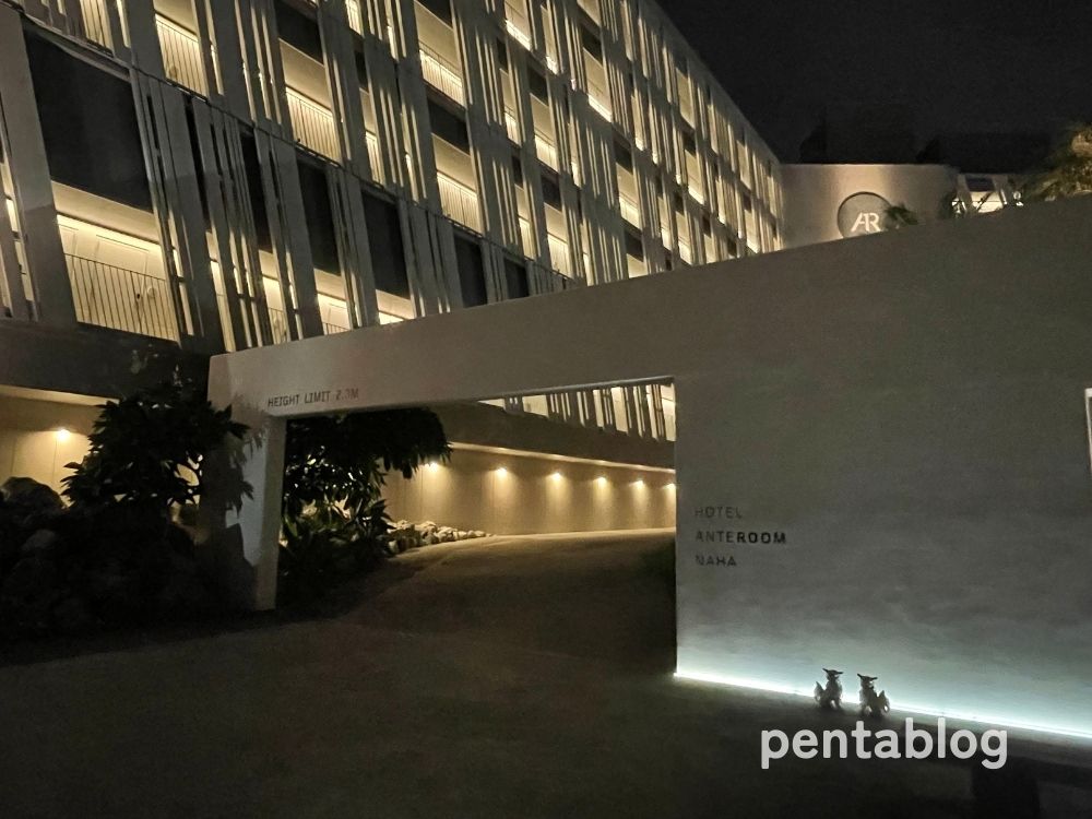アンテルーム那覇　外観　夜　とまりん　シーサー