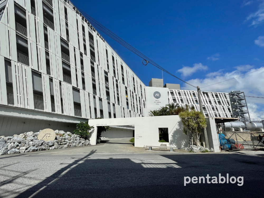アンテルーム那覇　外観　とまりん
